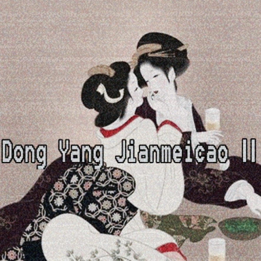 dong yang jian mei cao