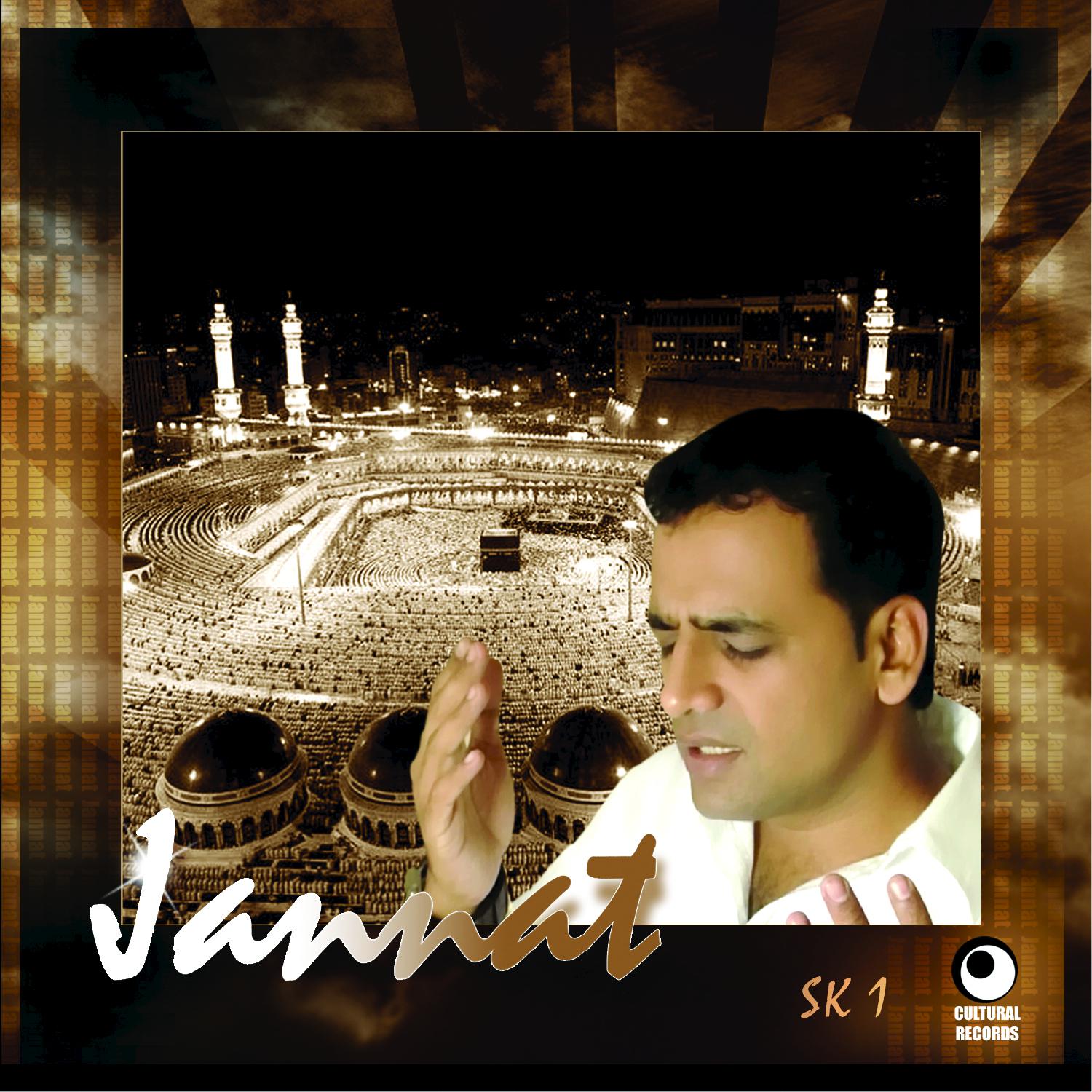 Jannat