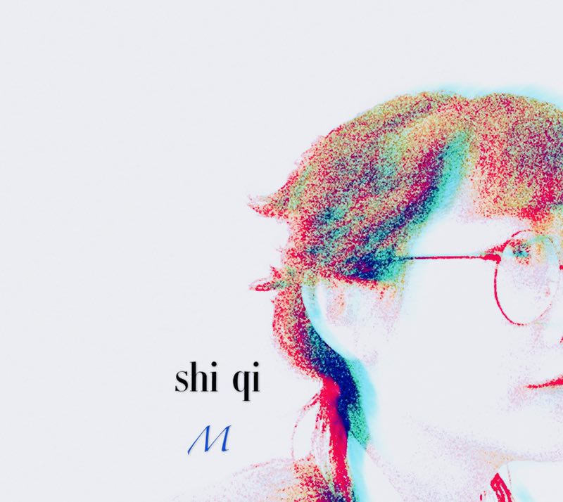 shi qi