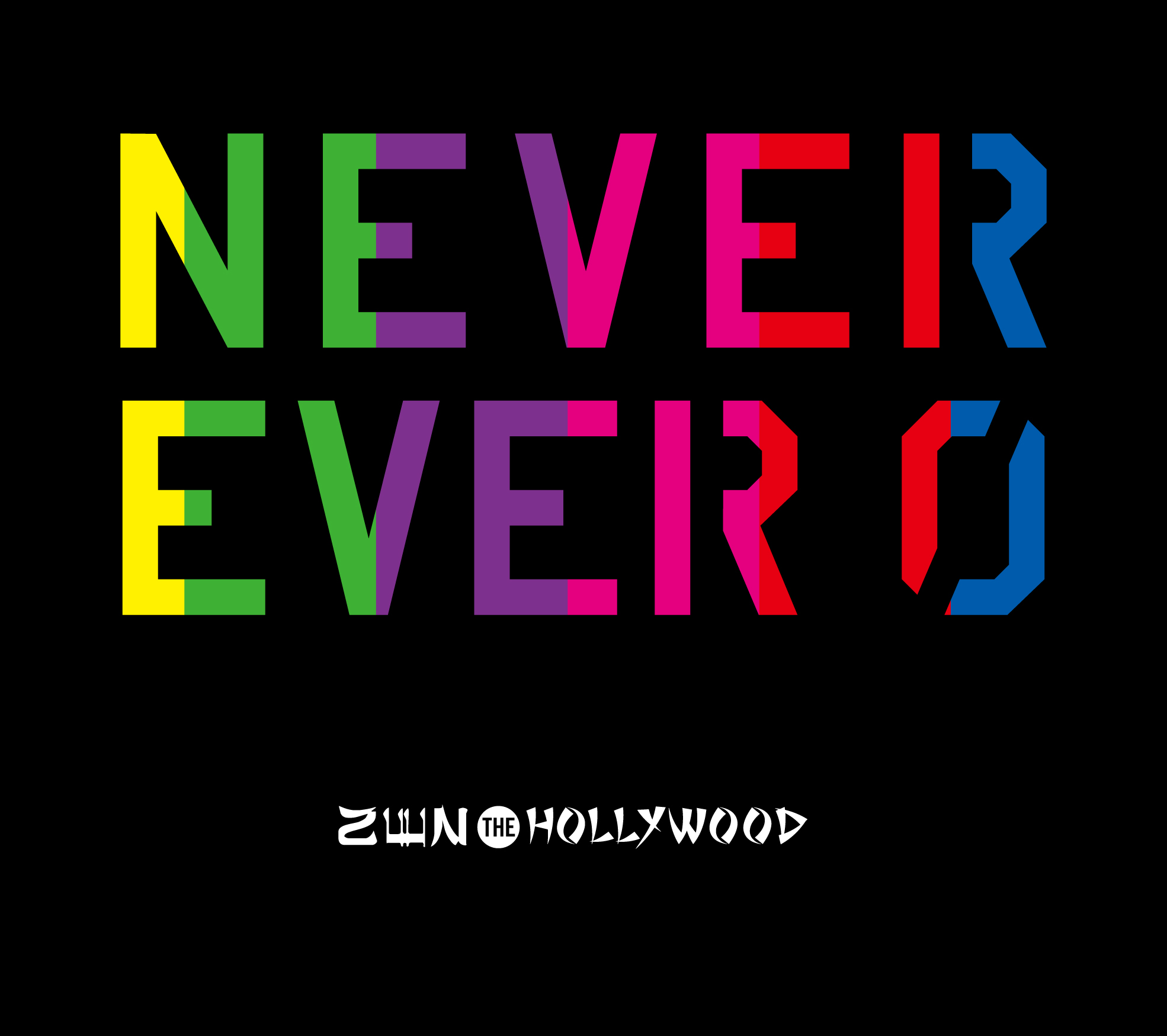 NEVER EVER 0