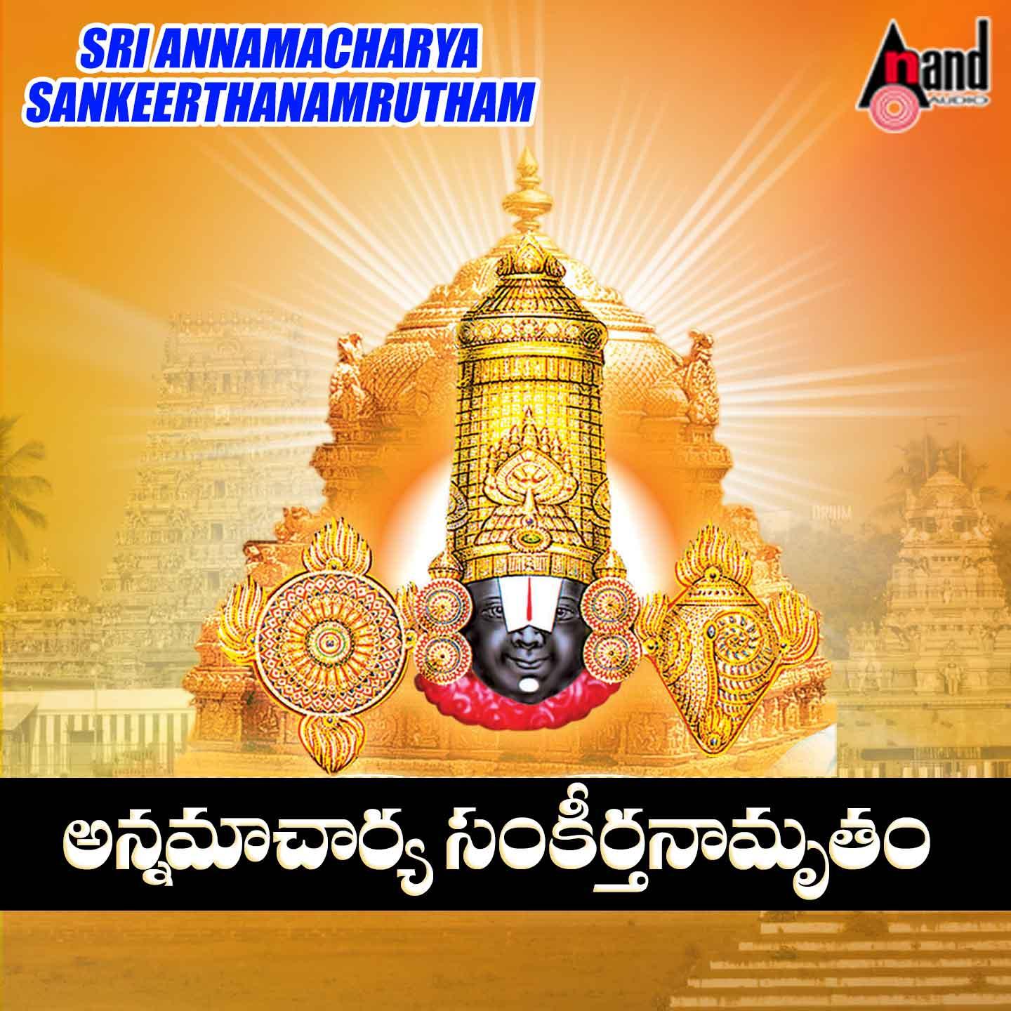 Annamachraya Sankirthanamrutham