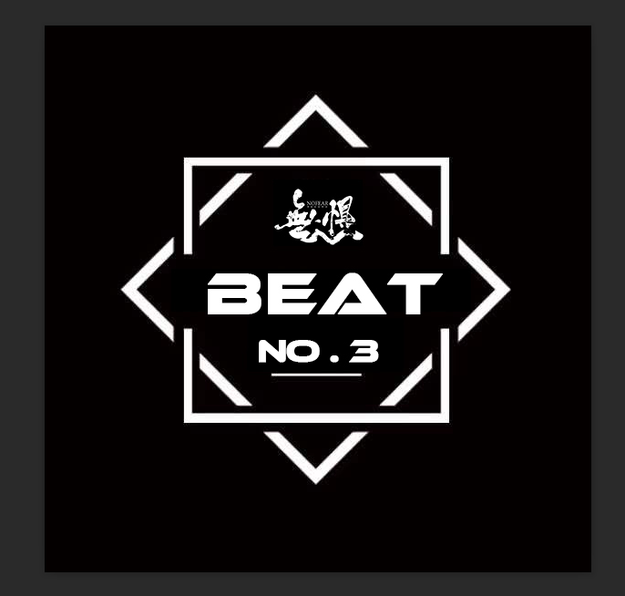 NoFear Beat ji NO. 3