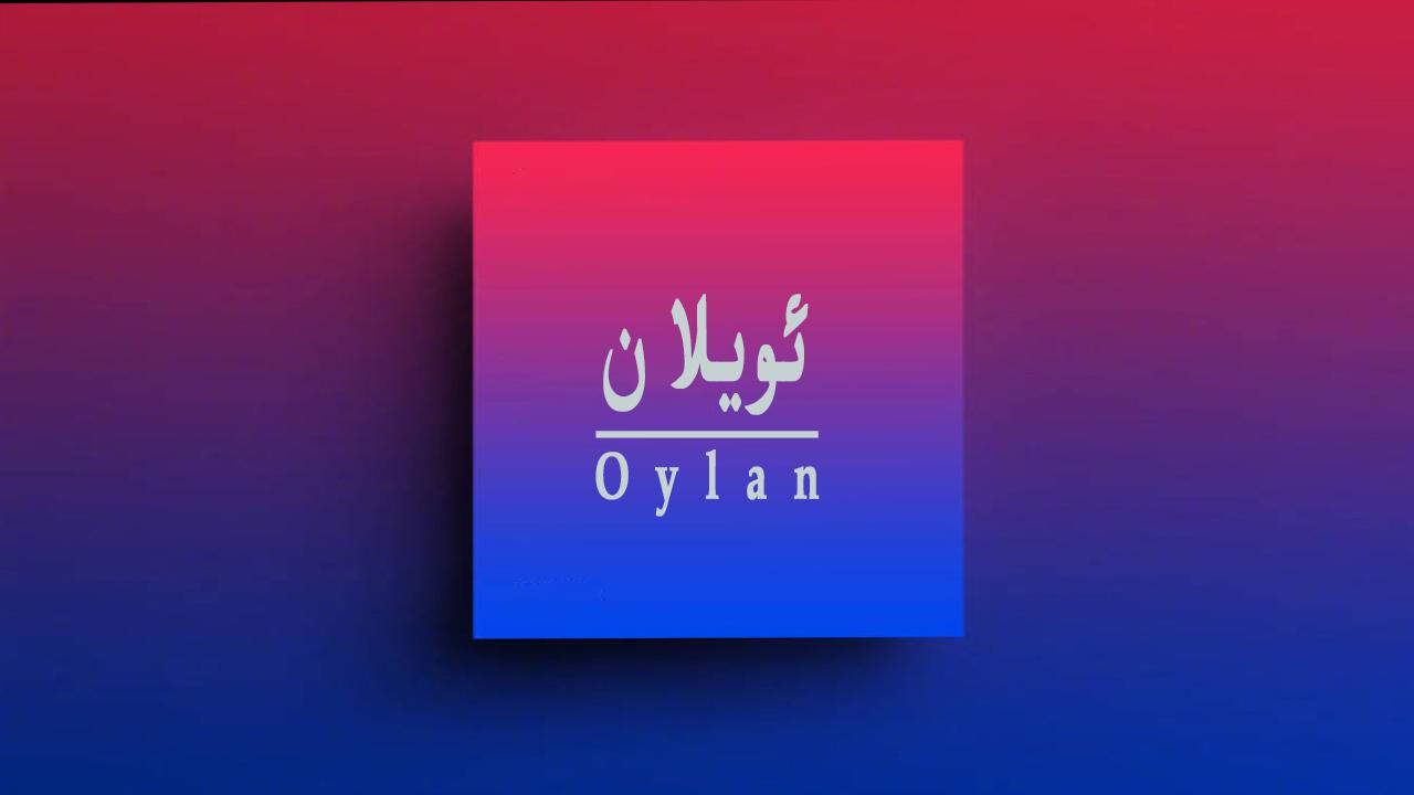 Oylan