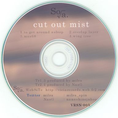 cut out mist