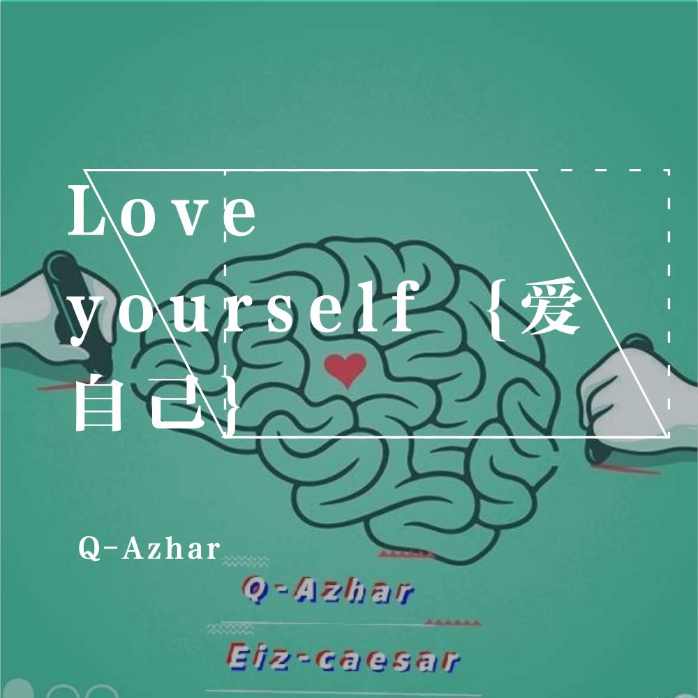 Love yourself ai zi ji