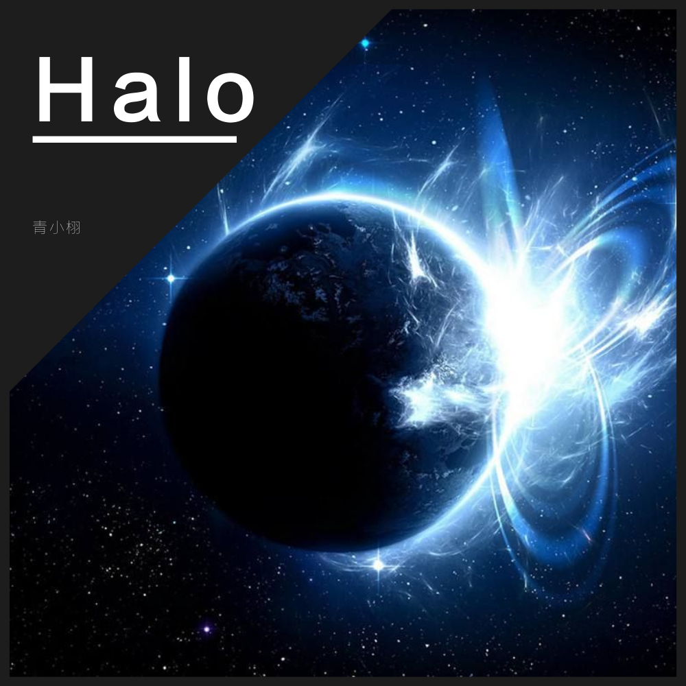 Halo