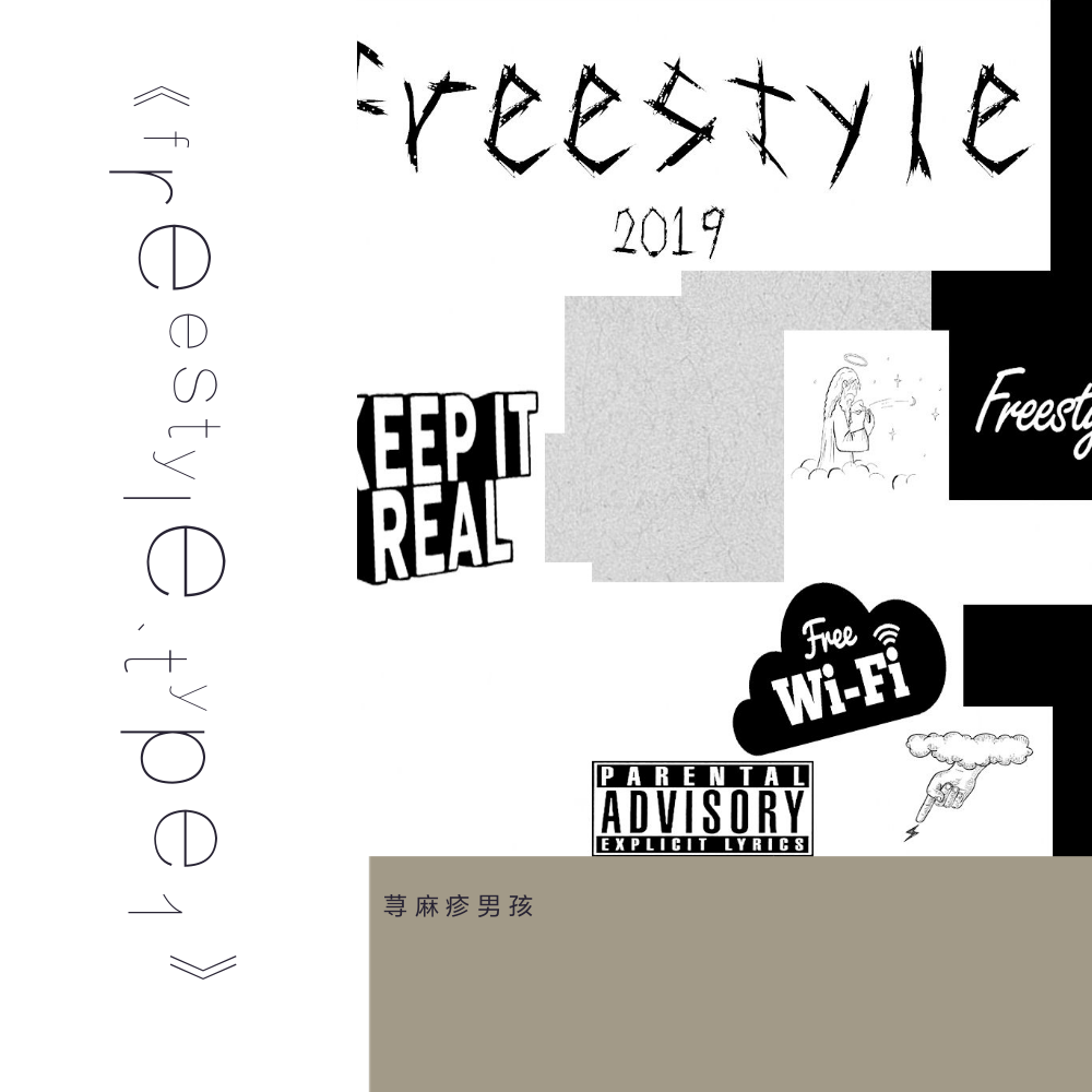 freestyle. type1