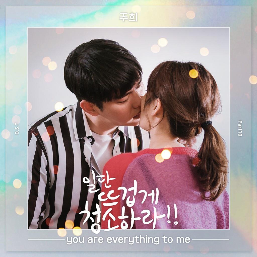 OST Part 10