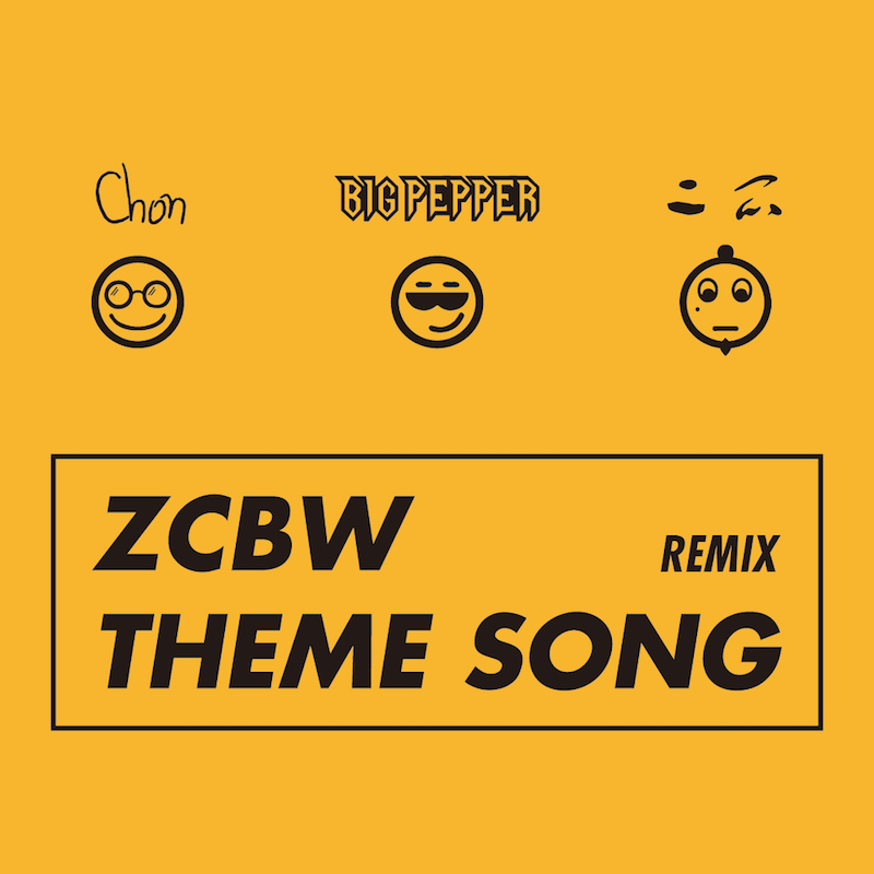 zhao chang bu wu Theme Song 2017REMIX