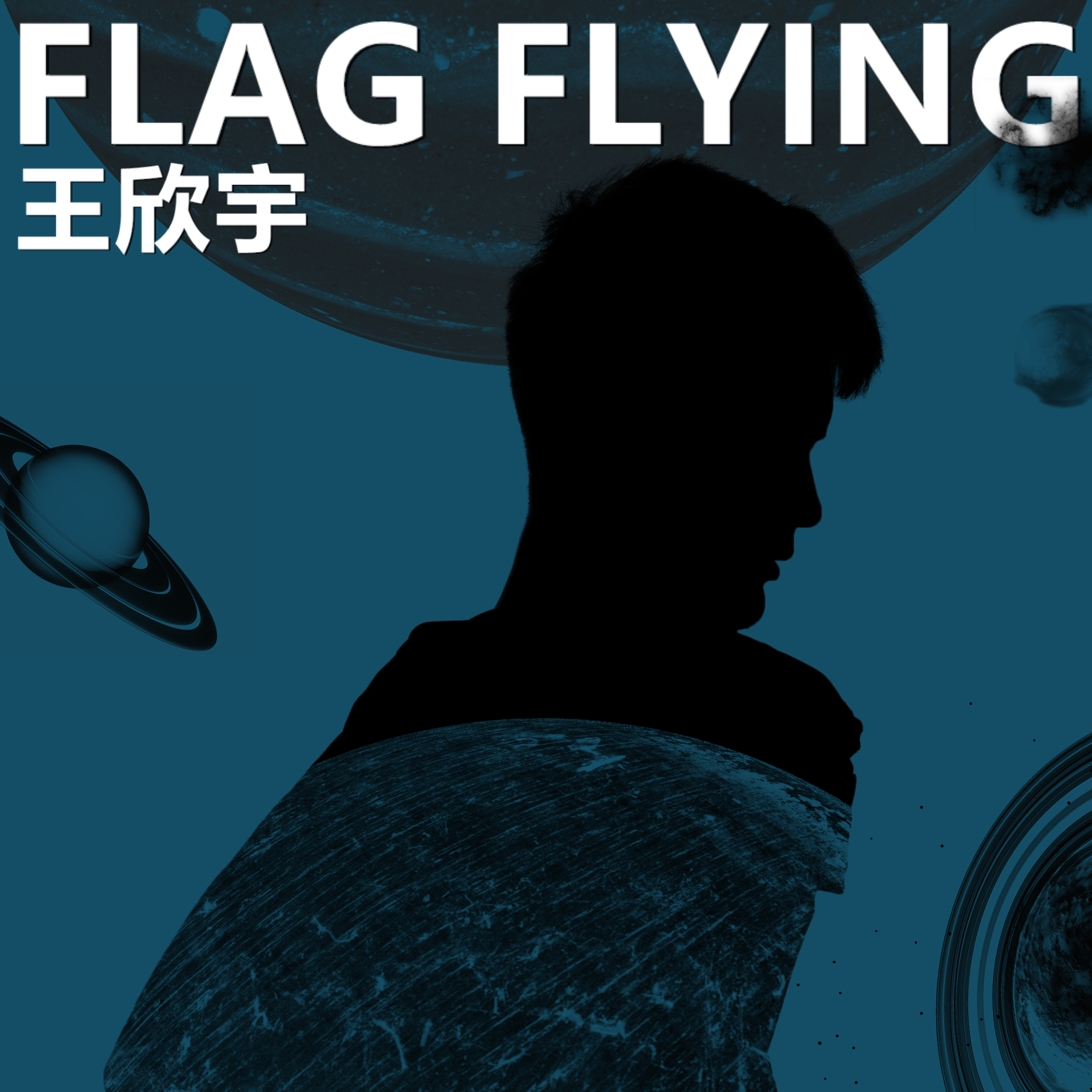 Flag Flying dan qu