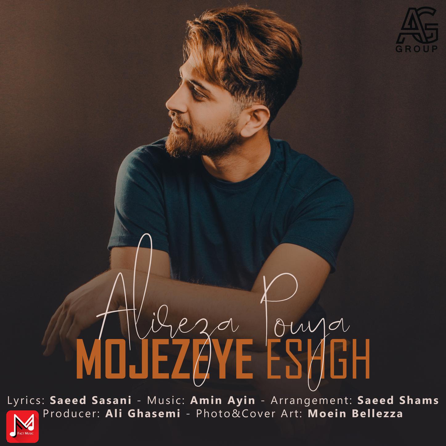 Mojezeye Eshgh