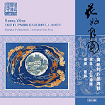 HUANG, Y.: Fair Flowers Under Full Moon / North Anhui Suite / Capriccio