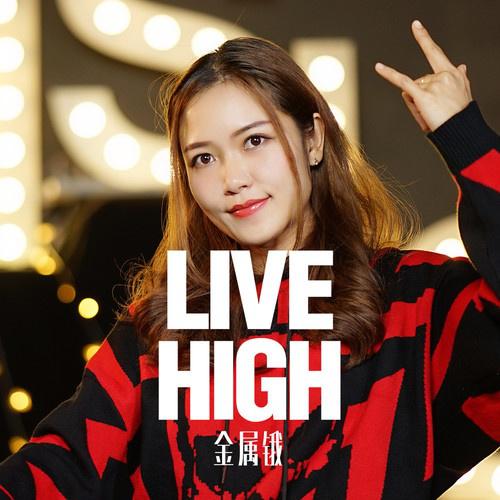 Live High