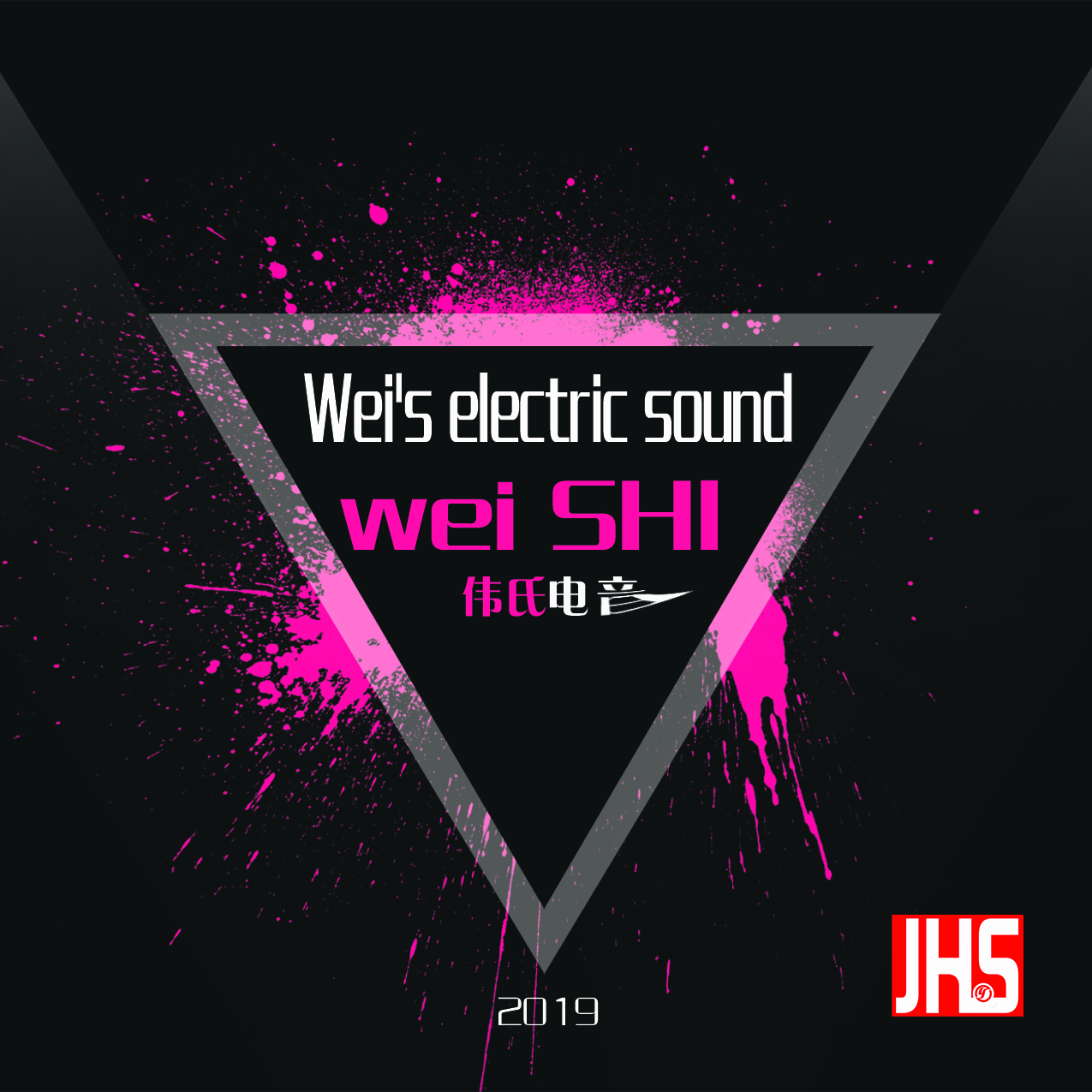 Weis electric sound