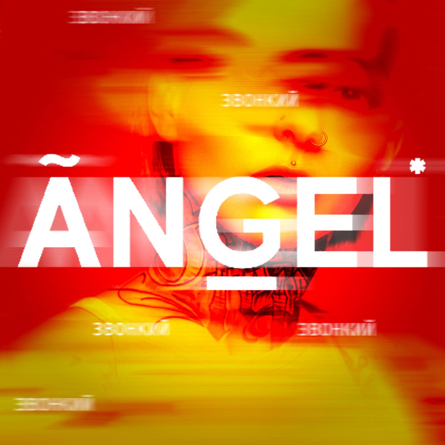 Angel