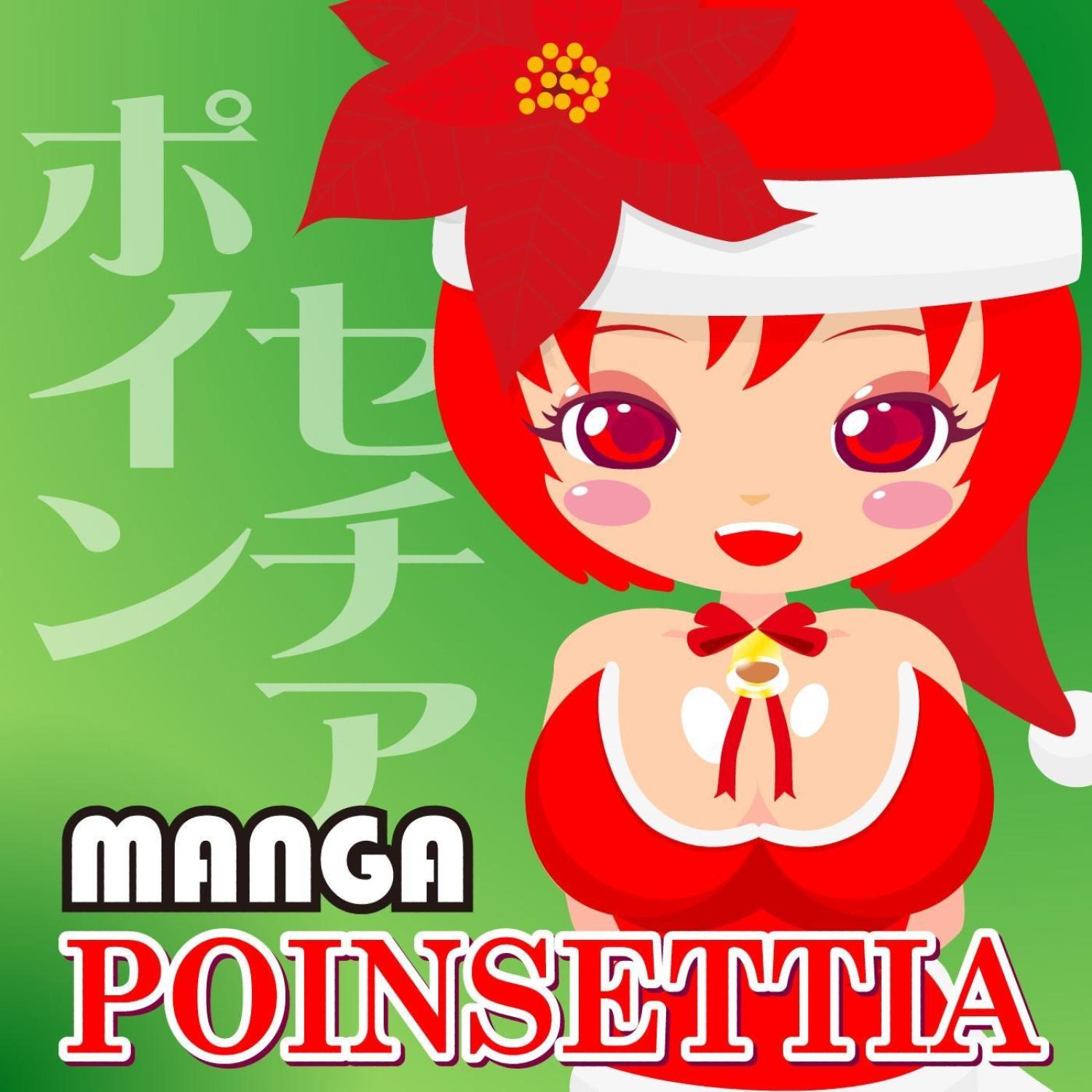 Manga Poinsettia