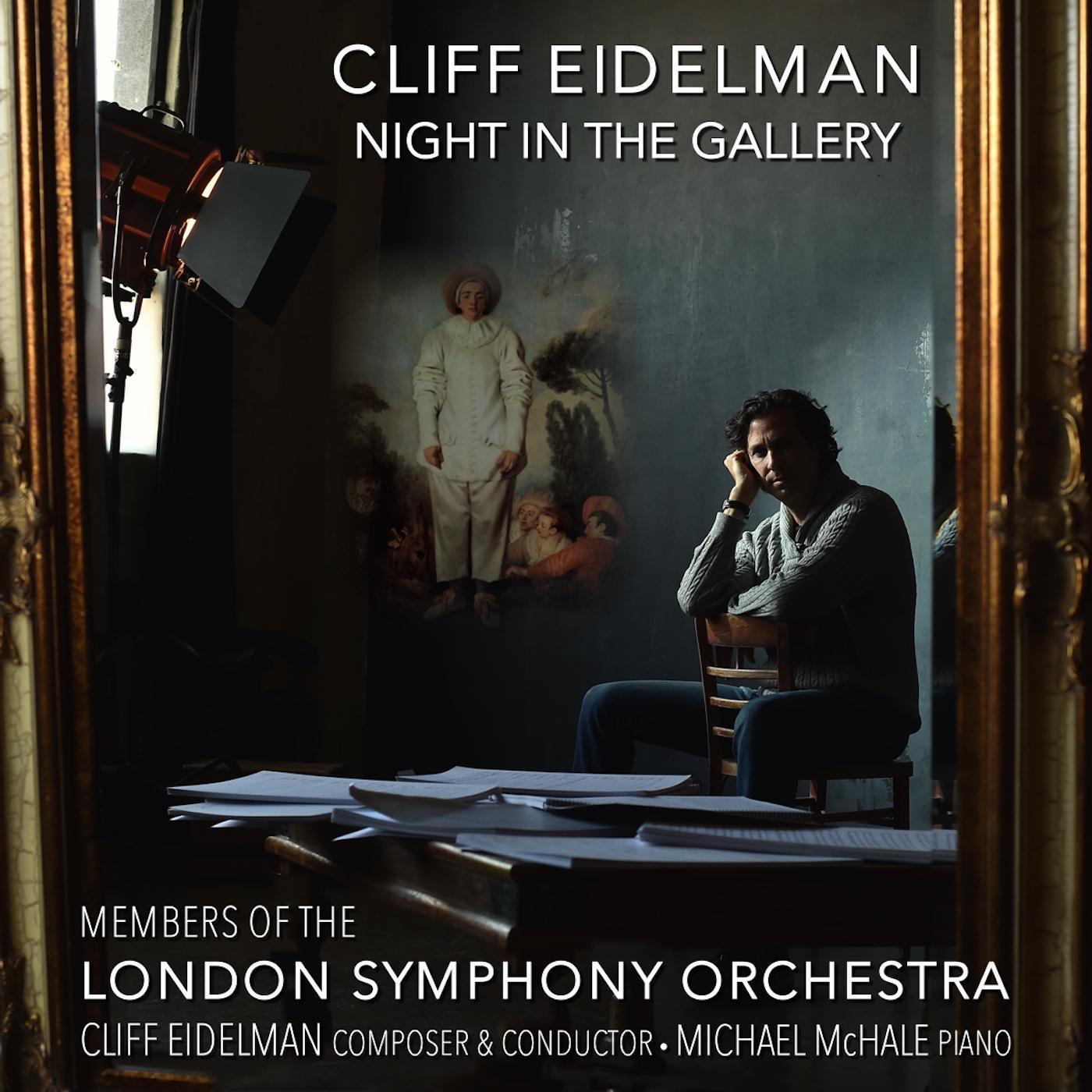 Eidelman: Night in the Gallery
