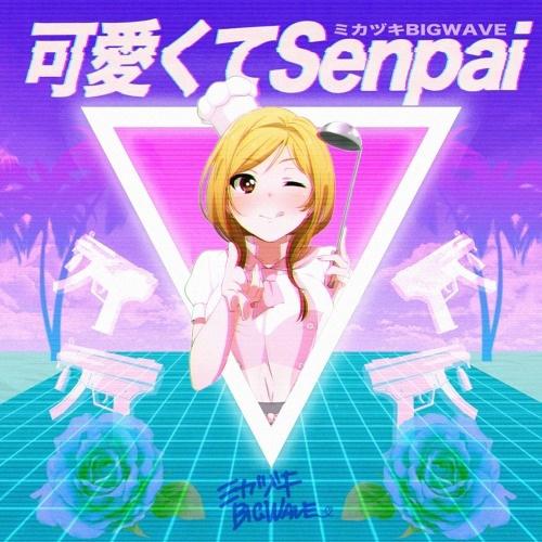 ke ai Senpai