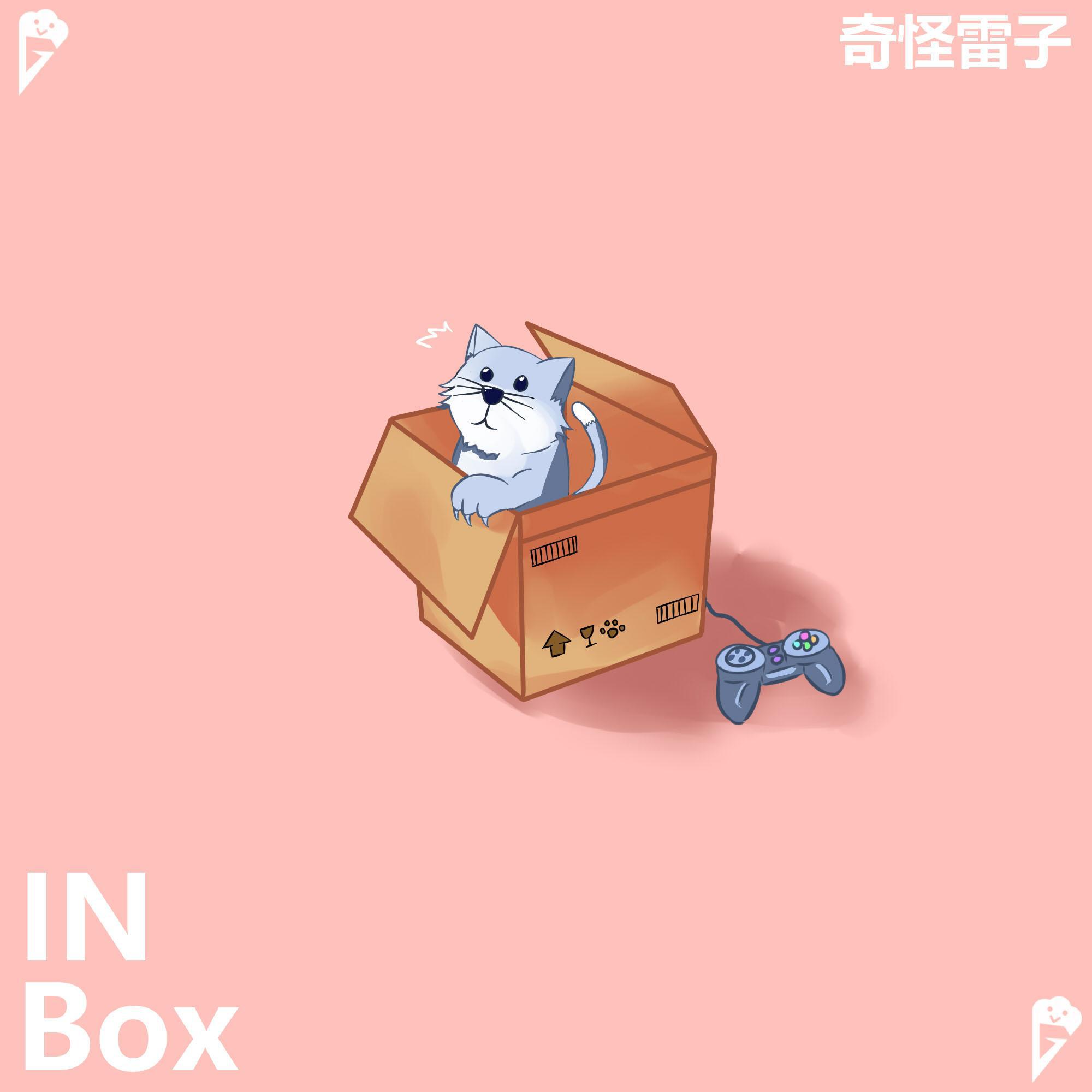 IN Box