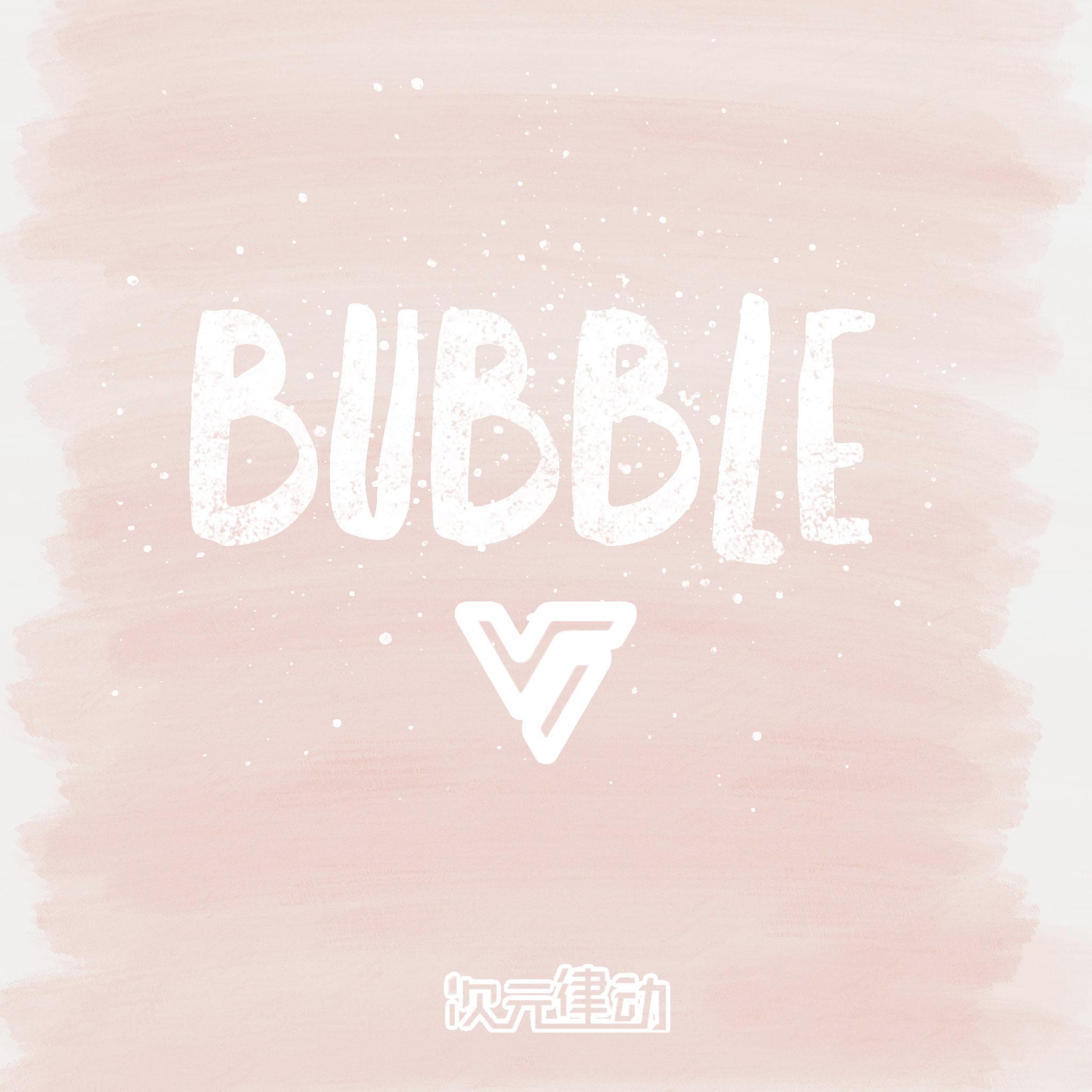 Bubble