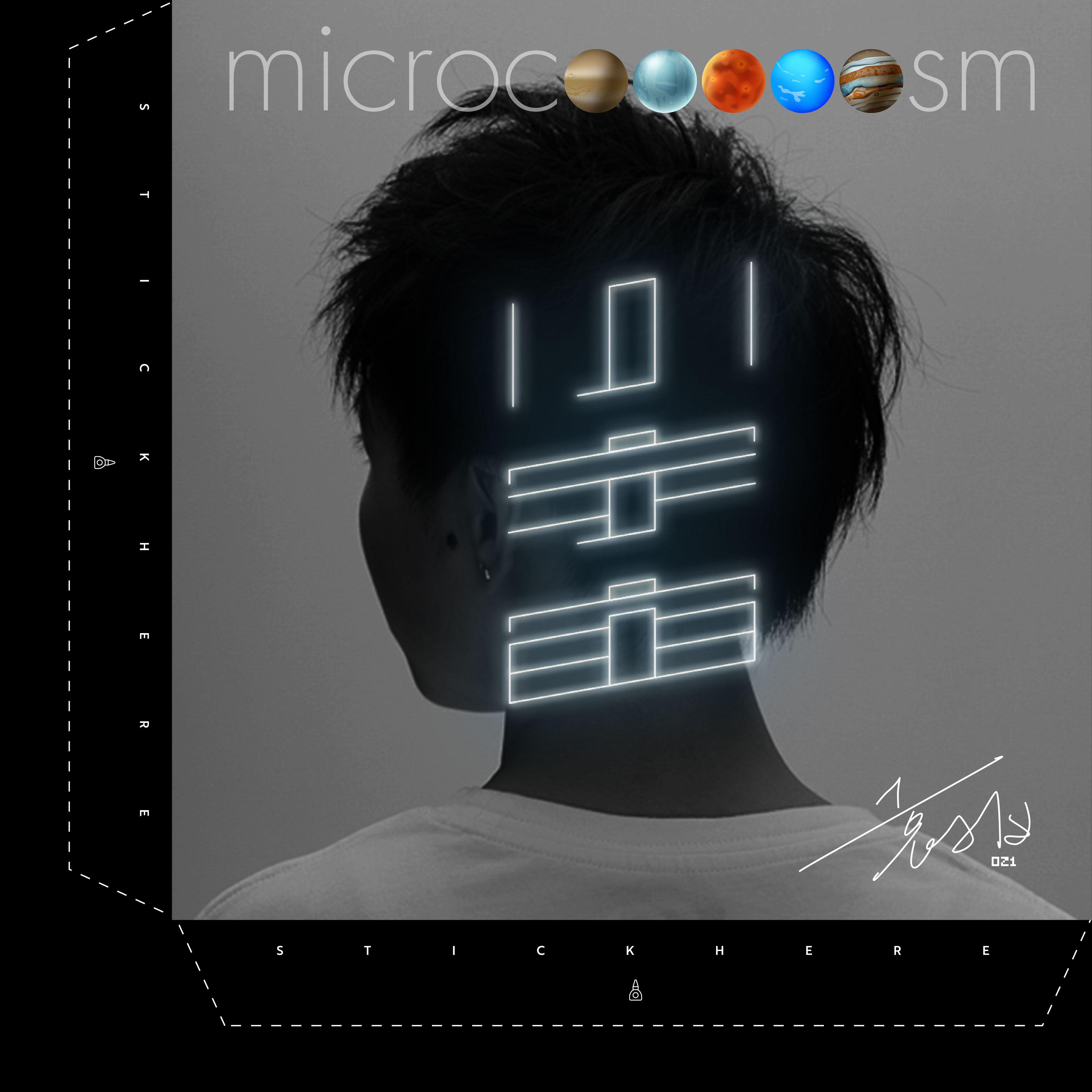 xiao yu zhou Microcosm