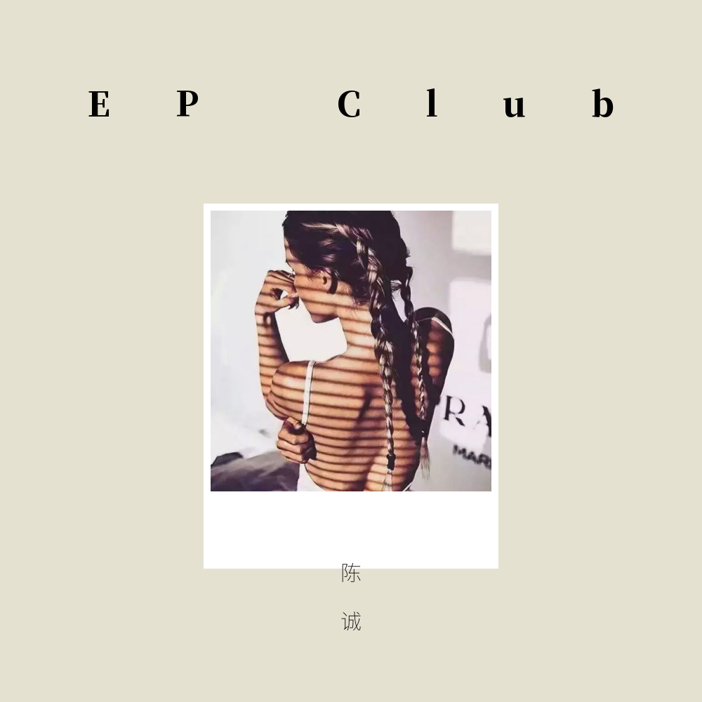 EP Club