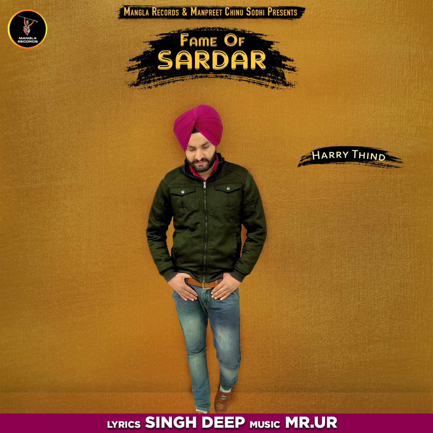 Fame of Sardar