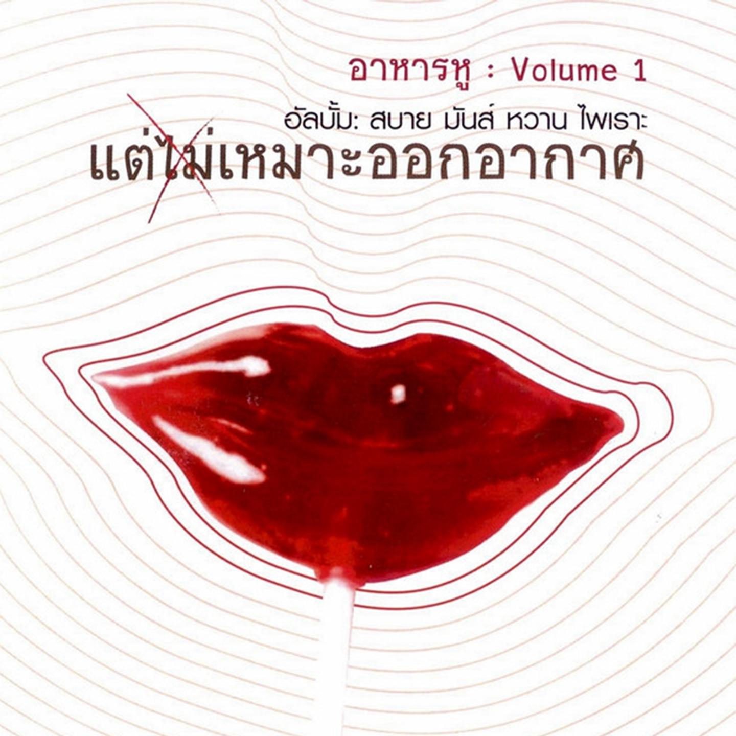 , Vol. 1