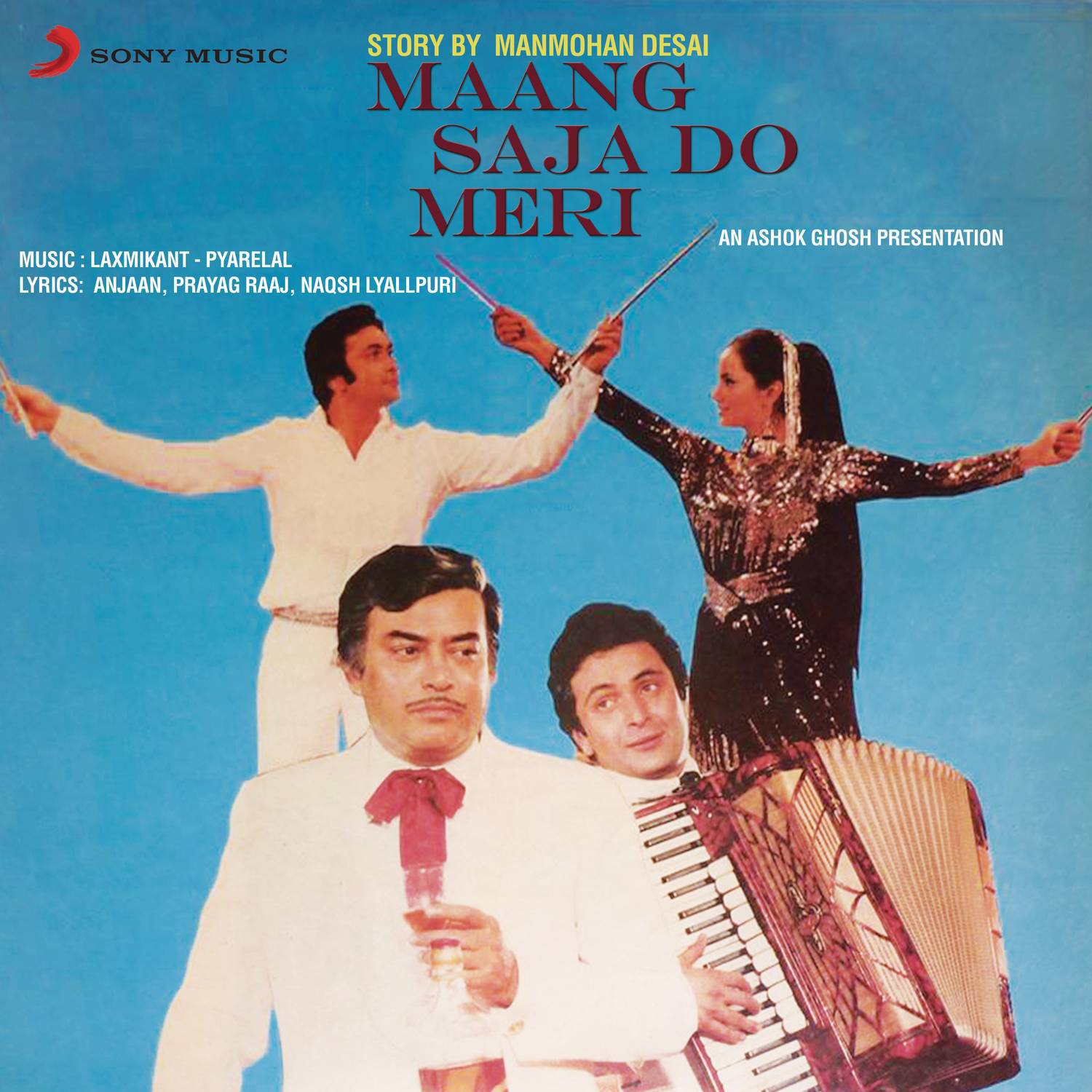 Maang Saja Do Meri (Original Motion Picture Soundtrack)
