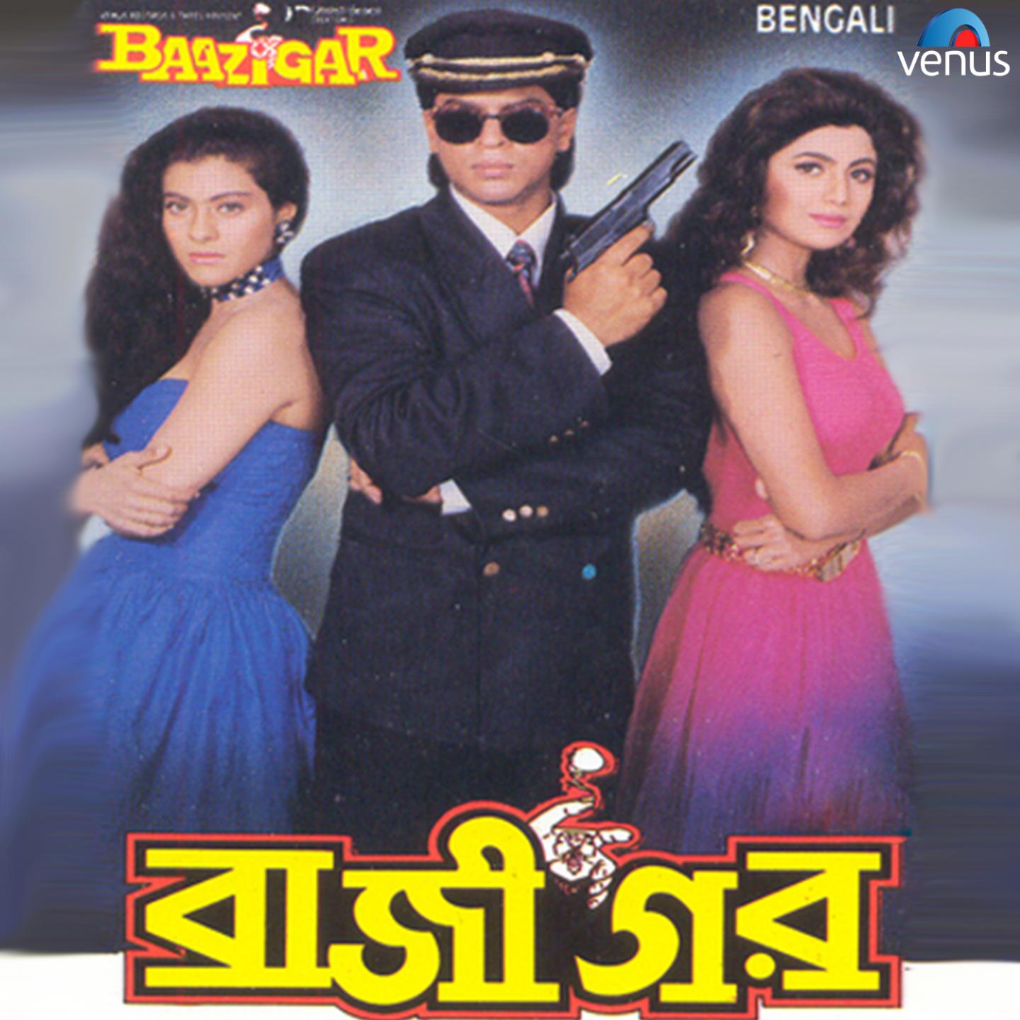 Baazigar (Original Motion Picture Soundtrack)