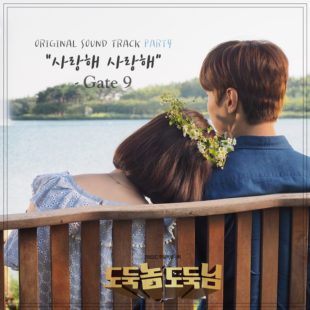 OST Part. 4