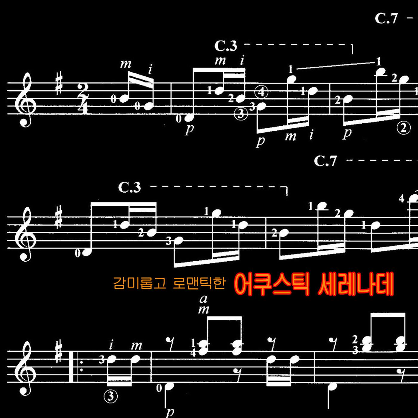 OST