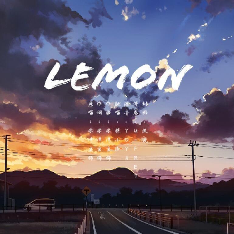 Lemon