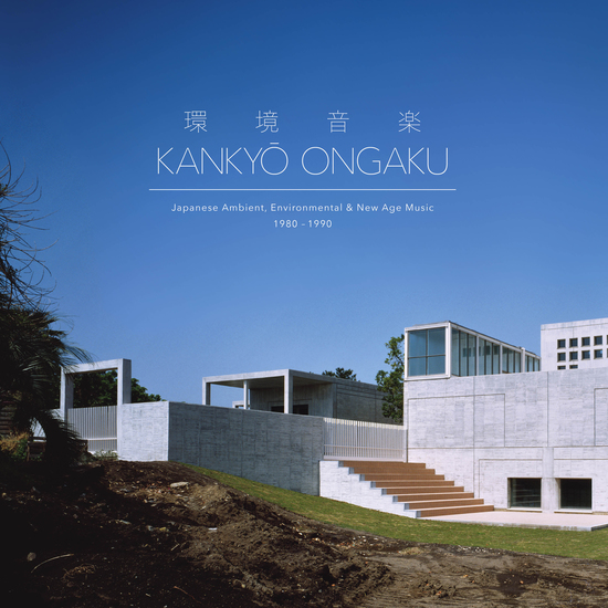 Kankyo Ongaku: Japanese Ambient, Environmental  New Age Music 1980 1990