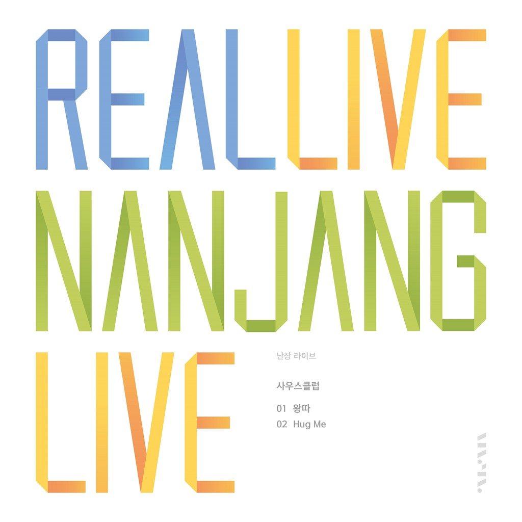 REAL LIVE NANJANG VOL. 6