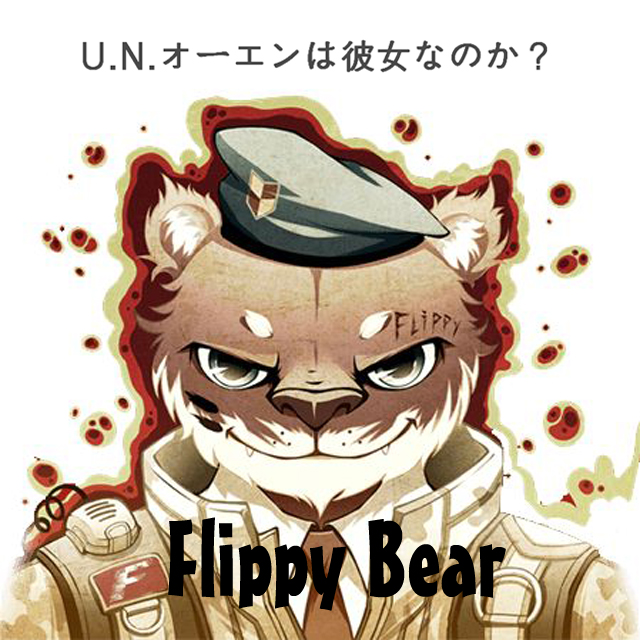 U. N. xiao xiong Flippy