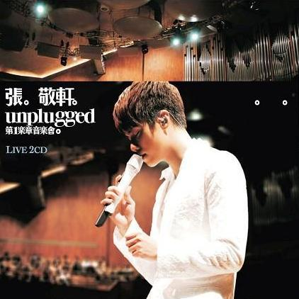 zhang jing xuan Unplugged di yi yue zhang yin yue hui