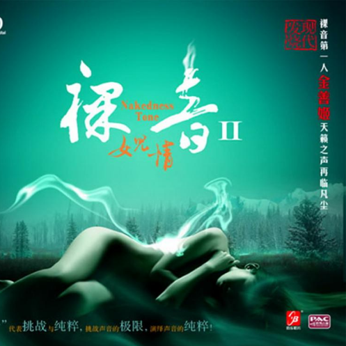 luo yin