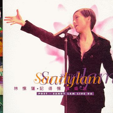 ji de yi lian sheng fang Post Sandy Lam Live 96
