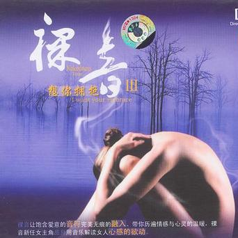 luo yin