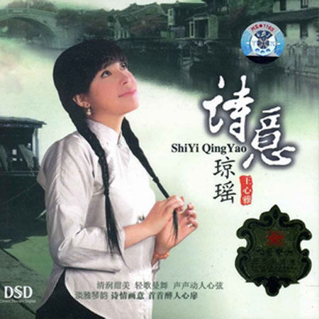 cai yun ban hai ou