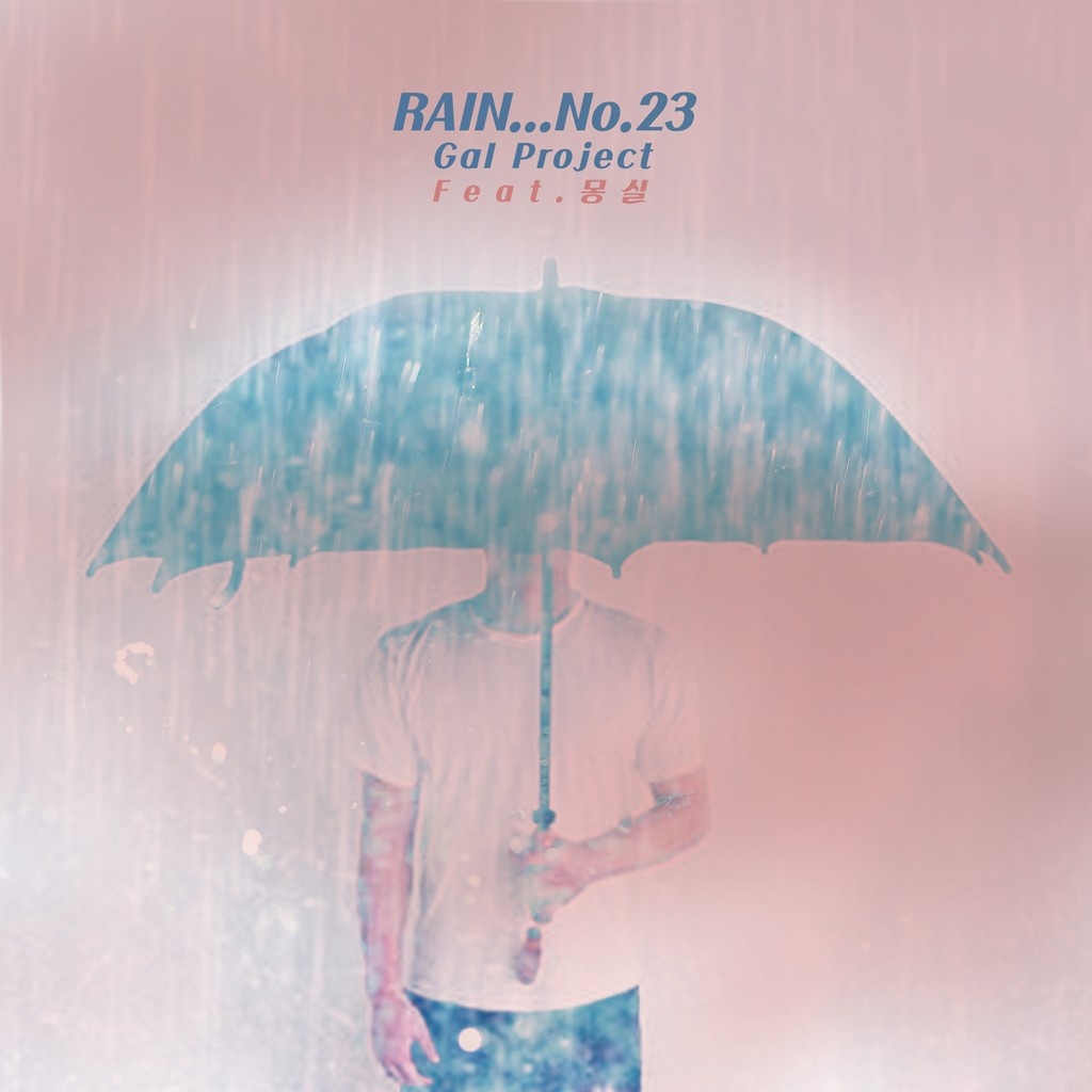 RAIN... No.23