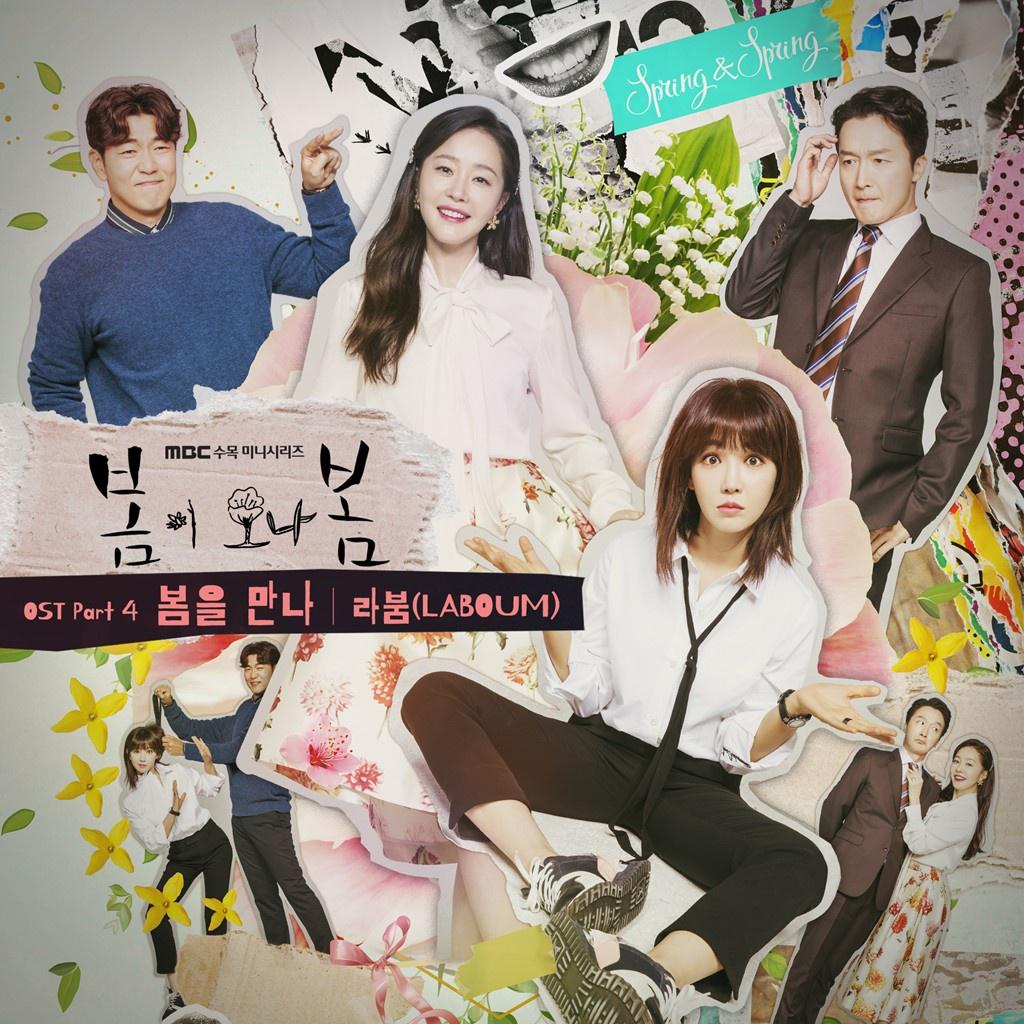 OST Part 4