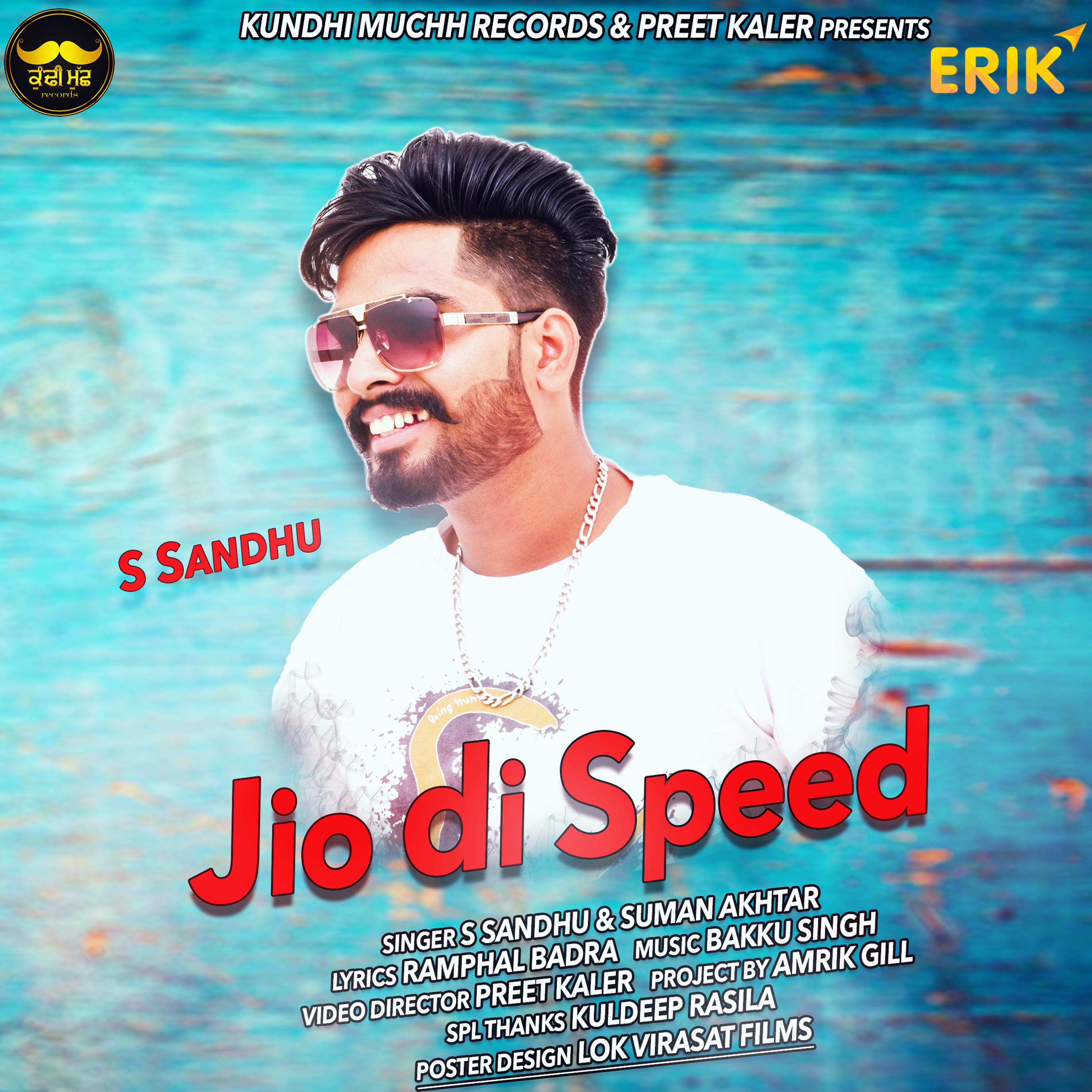Jio Di Speed