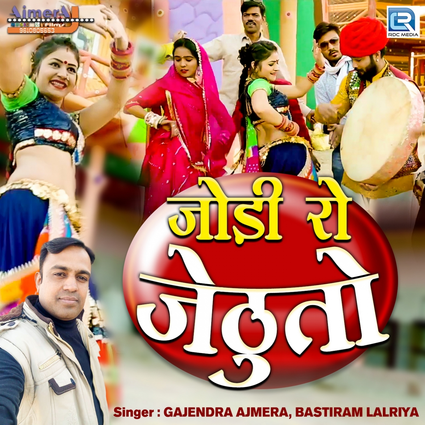 Atom
