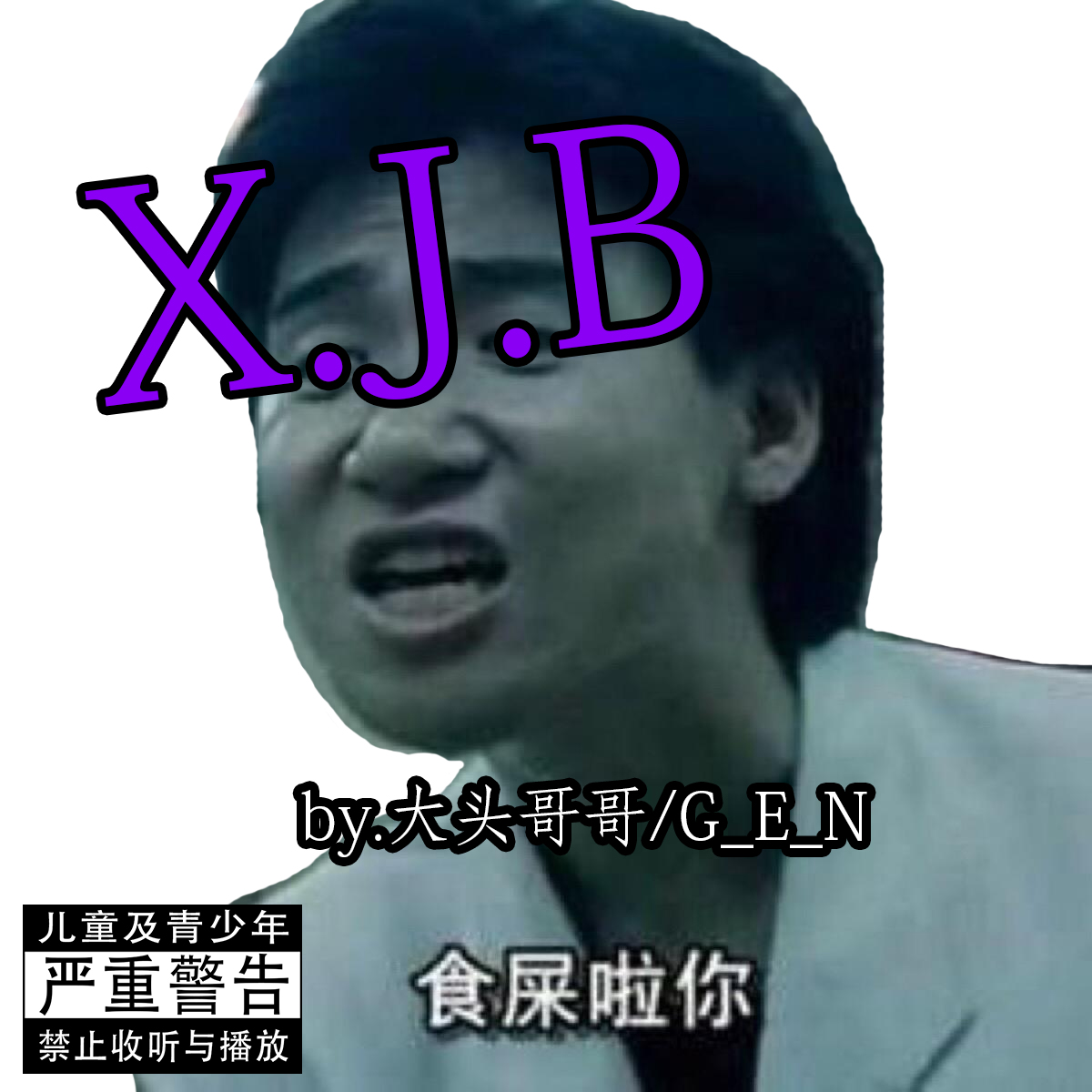 X.J.B