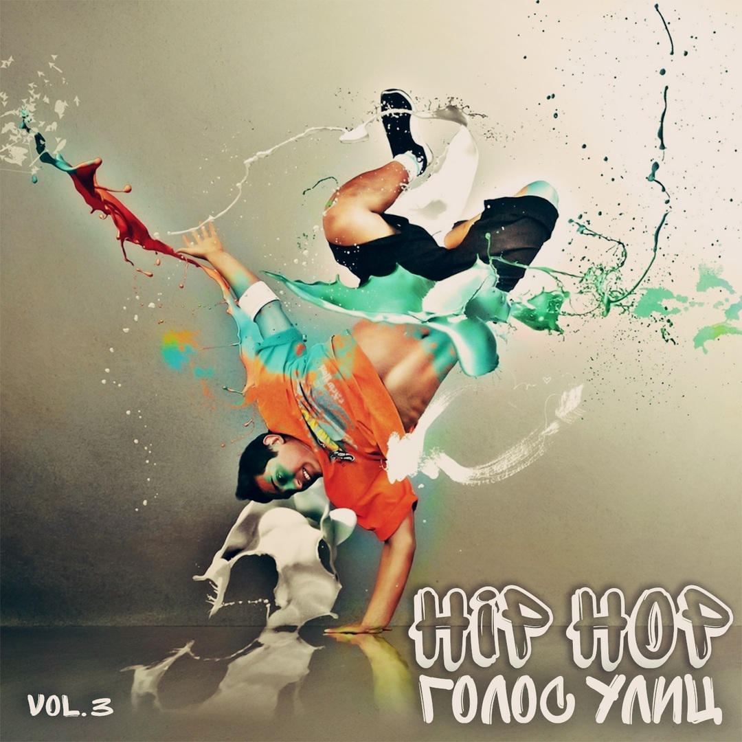 Hip Hop. , Vol. 3