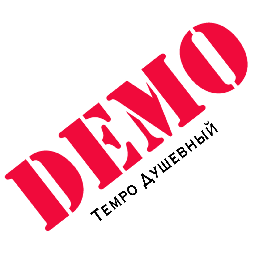 Demo