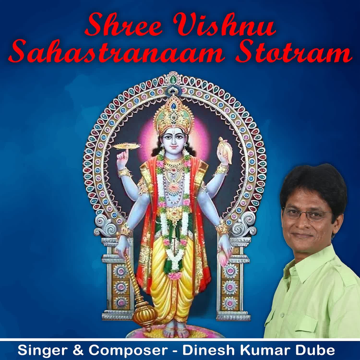 Shree Vishnu Sahastranaam Stotra