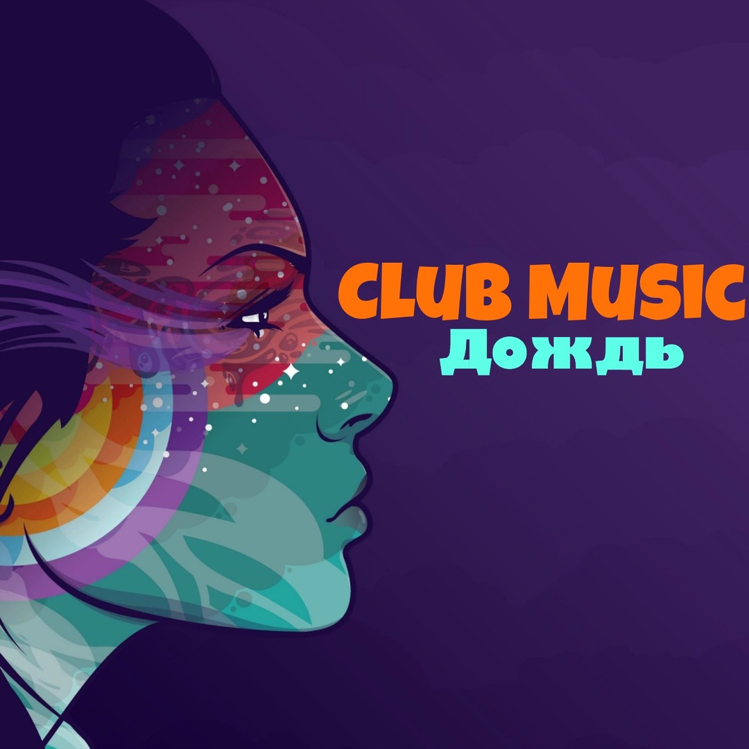 Club Music